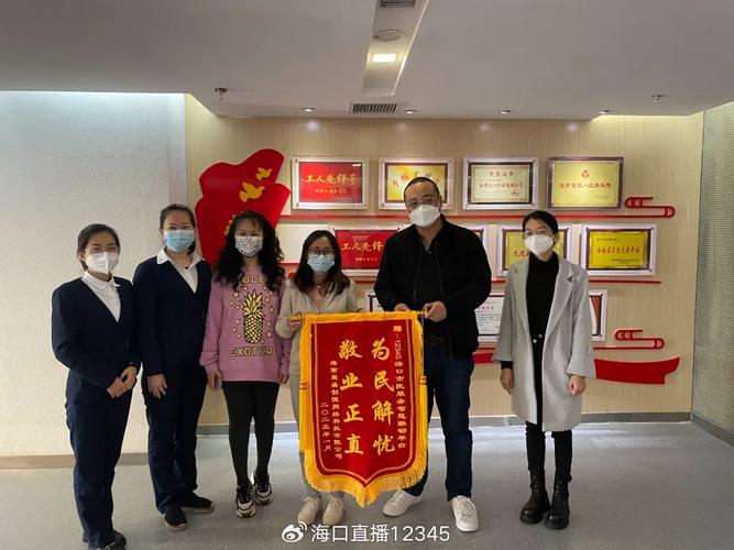 据了解,海南鼎盛创恒网络是2020年年底从北京迁移到海口,并