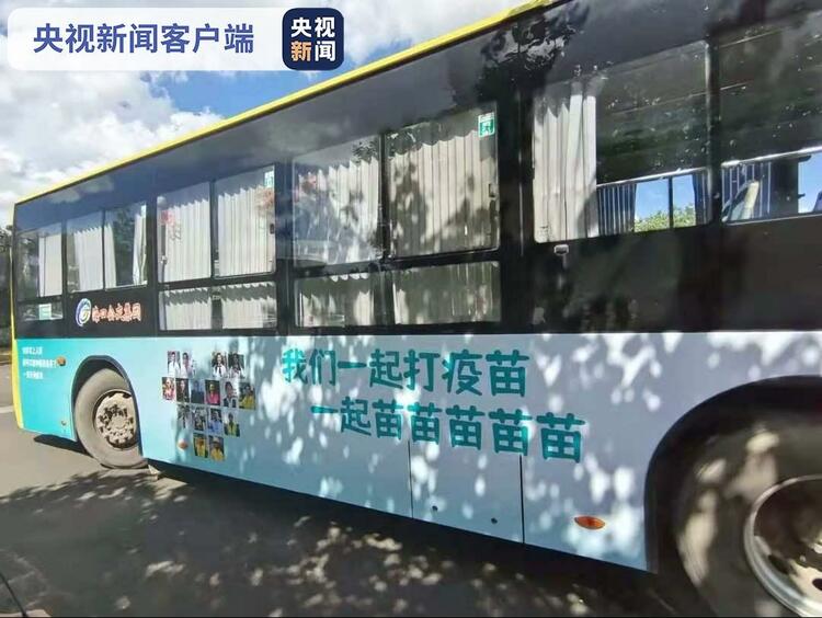 海南海口第二批25辆新冠疫苗移动接种车投入使用