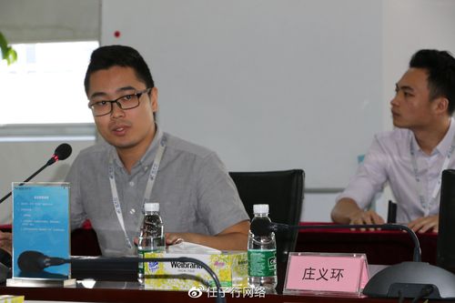海口市委常务副秘书长,市委网信办主任吴畏率队到访任子行